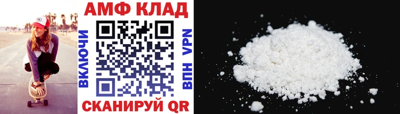цены   Ядрин  Амфетамин Premium 
