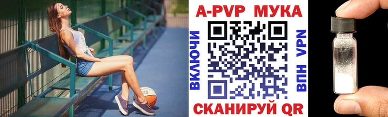 A-PVP СК  Ядрин 