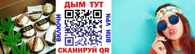 Canna-Cookies конопля  Ядрин 