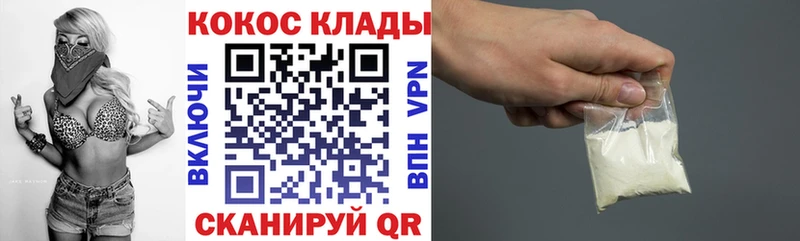 КОКАИН 97%  наркота  Ядрин 