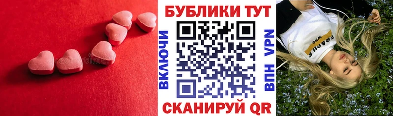 цена наркотик  Ядрин  ЭКСТАЗИ 99% 
