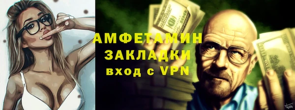 мефедрон мука Краснослободск