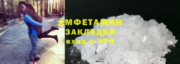 мяу мяу мука Краснотурьинск