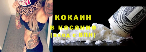 мефедрон мука Краснослободск