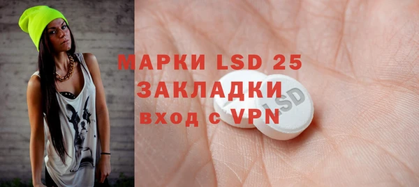 мяу мяу мука Краснотурьинск