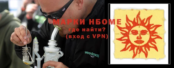 2c-b Красноперекопск