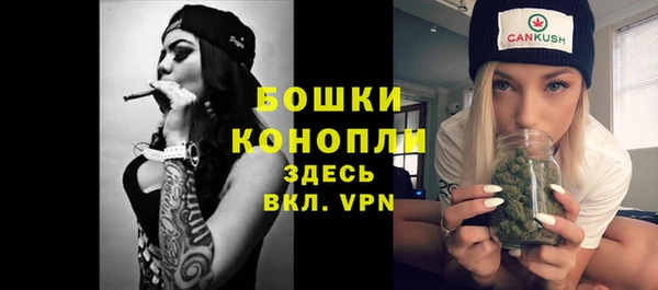 мефедрон мука Краснослободск