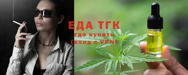мяу мяу мука Краснотурьинск