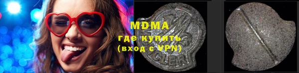 мефедрон мука Краснослободск