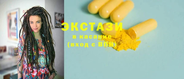 2c-b Красноперекопск