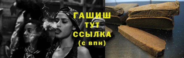 мефедрон мука Краснослободск