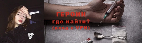 мефедрон мука Краснослободск