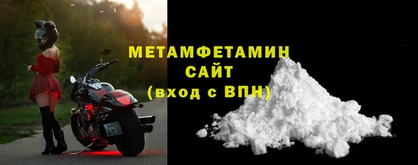 мяу мяу мука Краснотурьинск