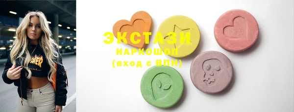 MDMA Корсаков
