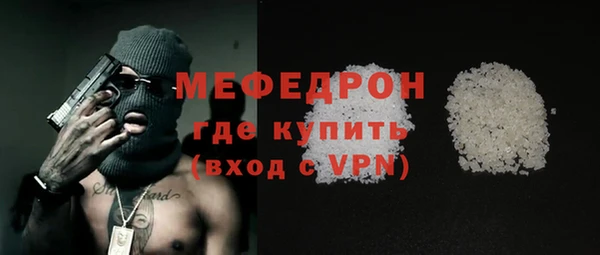 2c-b Красноперекопск