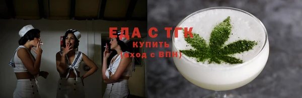 мяу мяу мука Краснотурьинск