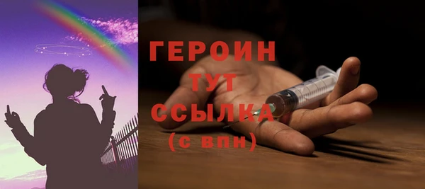 2c-b Красноперекопск
