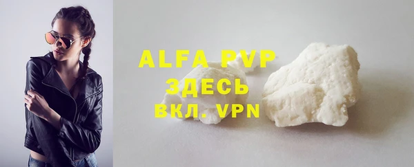 мяу мяу мука Краснотурьинск
