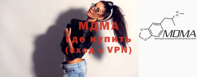 мяу мяу мука Краснотурьинск
