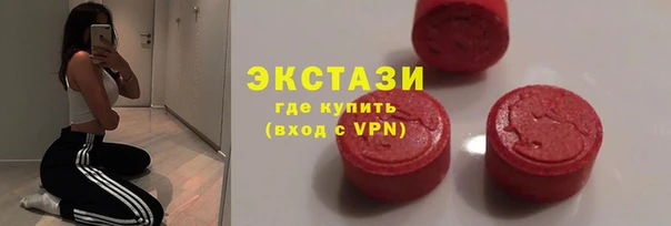 мефедрон мука Краснослободск