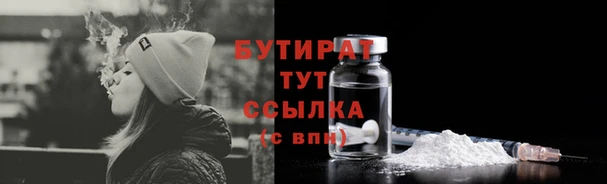 мефедрон мука Краснослободск