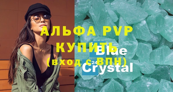 мяу мяу мука Краснотурьинск