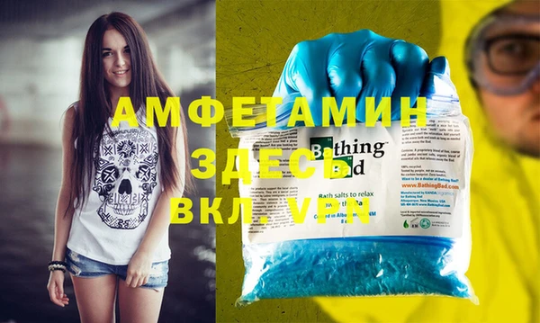 мефедрон мука Краснослободск