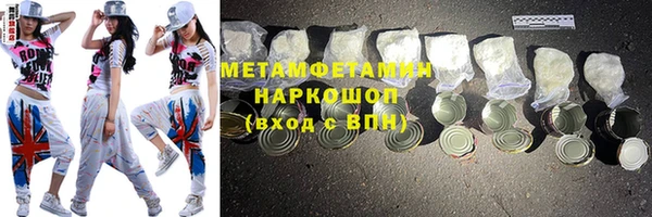 мяу мяу мука Краснотурьинск