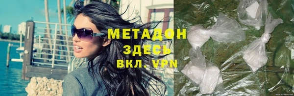 мяу мяу мука Краснотурьинск