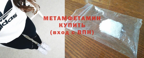 герыч Мурманск