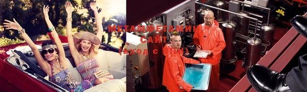 мяу мяу мука Краснотурьинск