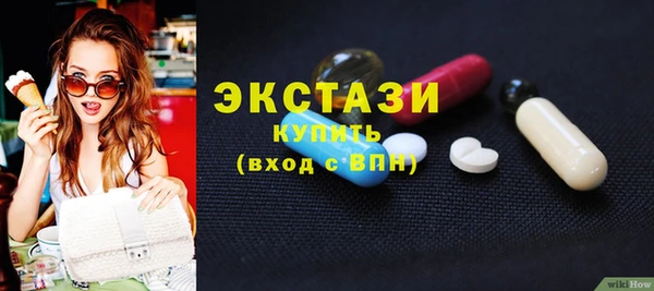 мефедрон мука Краснослободск