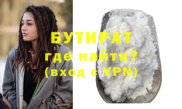 2c-b Красноперекопск