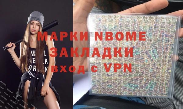 мяу мяу мука Краснотурьинск