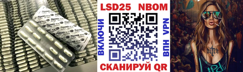 ЛСД экстази кислота Ядрин