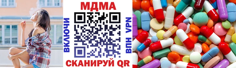 KRAKEN зеркало купить закладку Ядрин МДМА VHQ
