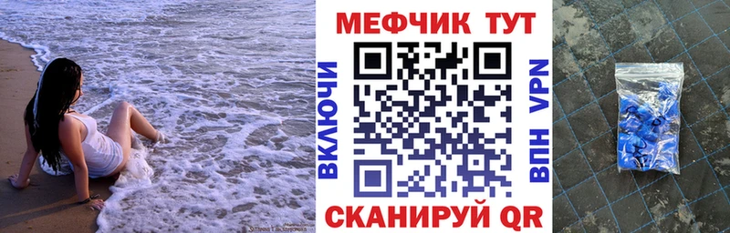 Мефедрон 4 MMC  Ядрин 