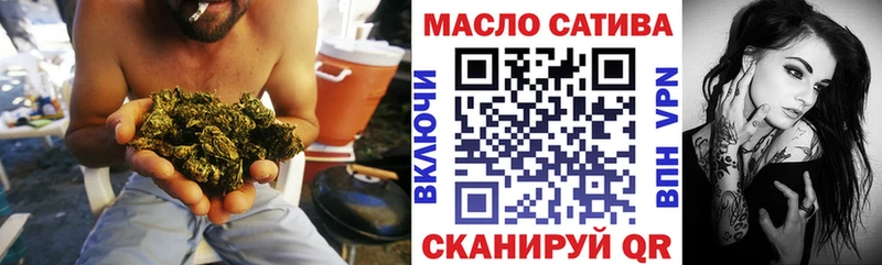 ТГК THC oil  Ядрин 